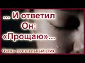 Очень трогательный стих " Люди били Иисуса"