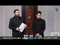 قصيدة ودموع طاحت لك دم يمه للرادود مرتضى السليطي الحزن الحسيني في أرقى تجلياته قصيدة ودموع طاحت لك دم يمه للرادود مرتضى السليطي الحزن الحسيني في أرقى تجلياته