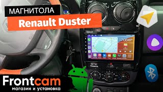 Мультимедиа Canbox H-Line 3792 для Renault Duster на ANDROID