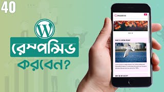 Responsive Fixing | WordPress Theme Development Tutorial Bangla | Part 40