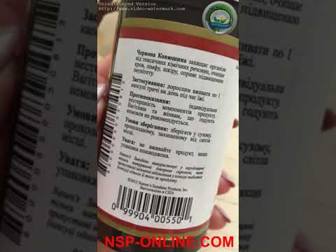 Красный Клевер (Red Clover)