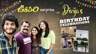 ఊపిరి Surprise In Divija's Birthday Celebrations || Ishmart Malayaja || Infinitum Media