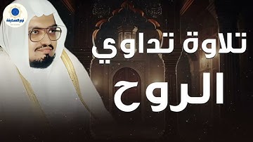 تلاوة تملأ القلب سكينة وراحة | فضيلة الشيخ علي جابر