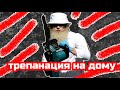 Медицина по-российски. Приколы от медицины. Дед Архимед