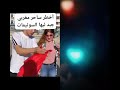أخطر ساحر مغربي جبد لها سوتيامات قدام الناس Part 1 اكسبلور دويتو أخطر ساحر مغربي جبد لها سوتيامات قدام الناس Part 1 اكسبلور دويتو