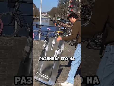 Эта странная инсталляция застала людей врасплох!