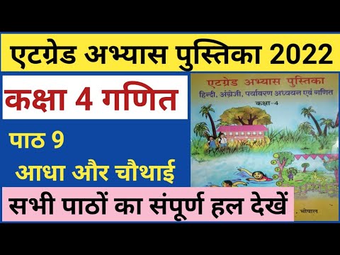 वीडियो: SAT प्रस्तुत करने की पुस्तकों की लागत कितनी है?