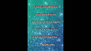 dialogue 21 # Music # Subscribe # Like