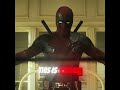Maximum Effort 😂 | Deadpool Edit | Montagem Pegadora |
