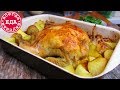 Курица с картошкой в духовке. Так вкусно, так просто!