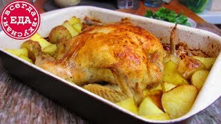 Курица с картошкой в духовке. Так вкусно, так просто! Курица с картошкой в духовке. Так вкусно, так просто!