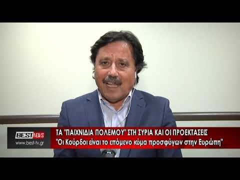 Καλεντερίδης: “πισώπλατο μαχαίρωμα των ΗΠΑ στους Κούρδους”