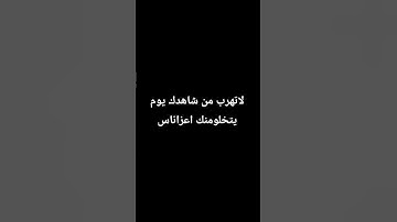 #تلاوة_خاشعة #تلاوة_هادئة #إسلام_صبحي #اسلام_صبحي #خواتيم_سورة_المؤمنون #سورة_المؤمنون #قرآن_كريم
