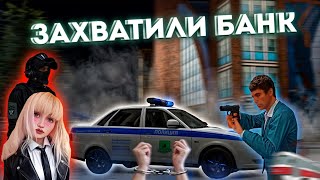 ЗАХВАТИЛИ БАНК! СПРАВИТСЯ ПРИОРА С ПОГОНЕЙ?! |БУДНИ ГУВД №20| МТА ПРОВИНЦИЯ