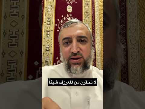 امرأة بغي سقت كلبا فغفر الله لها