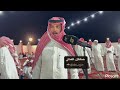 طاروق فواز السعيدي و حامد القارحي من حفل يلملم 1445 10 23هـ 