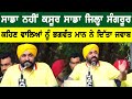 CM Bhagwant Mann speech from bicycle rally on drug awareness in Punjab’s Sangrur | Bolly fry