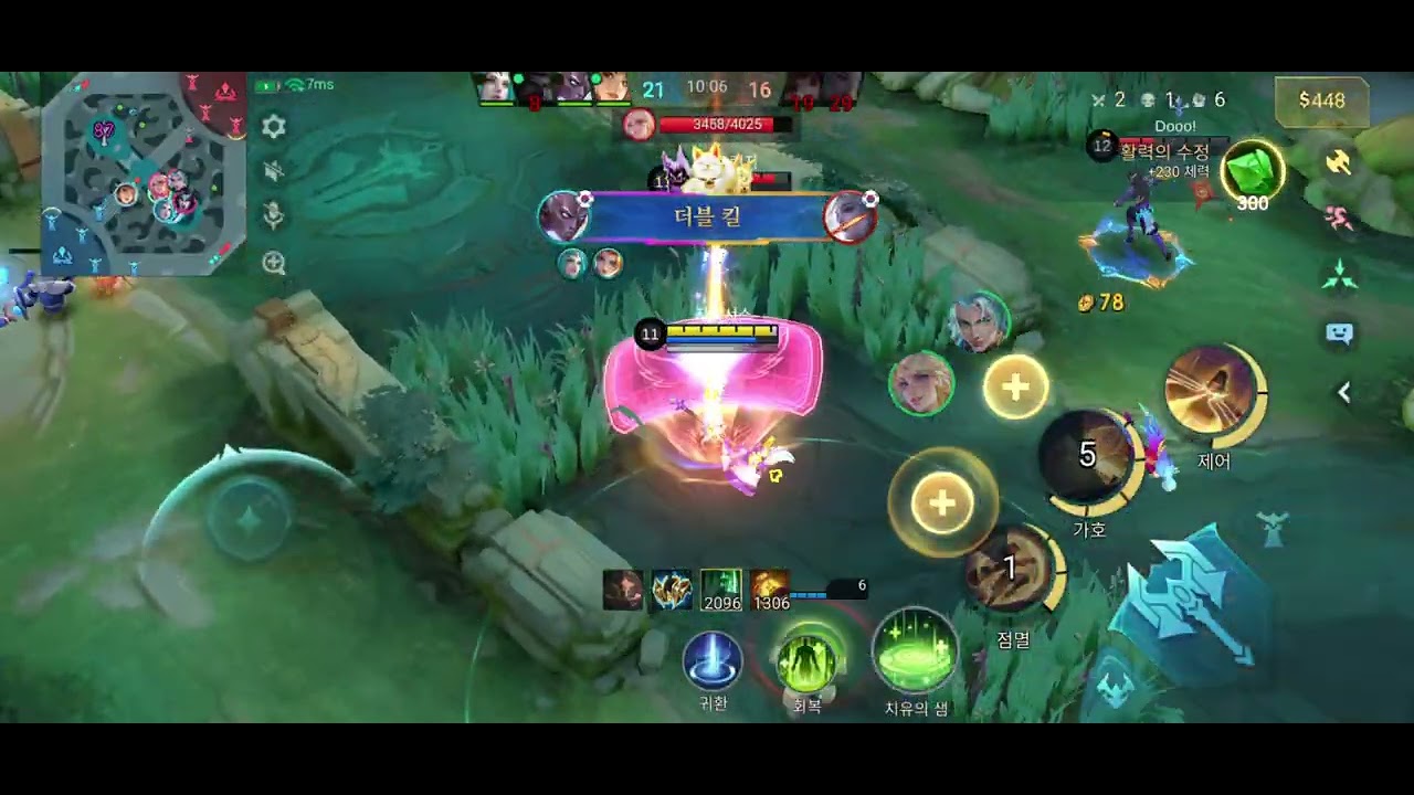 리타로 캐리하는 법