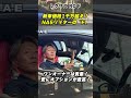 新車価格約1000万のレクサスRCF入庫！5リッターV8エンジン477psは伊達じゃない！#レクサスrcf #rcf #usc10 #スポーツカー