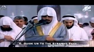 Sheikh Ibrahim Jibreen - Surah Fatiha ᴴᴰ