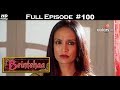 Beintehaa  full episode 100  with english subtitles