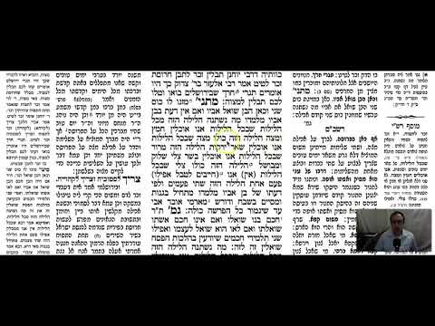 Pesahim 116a - Youtube