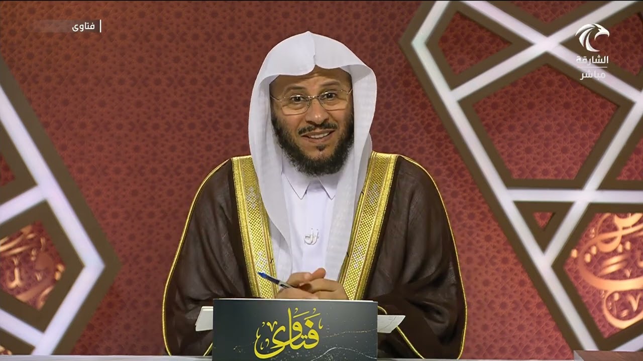 سلسلة من حلقات برنامج فتاوى 22/7/2024 عزيز فرحان العنزي