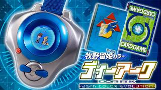 Digimon] Walk and adventure with your Digimon on a color LCD
