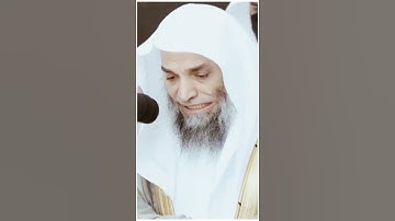 تلاوة مرئية ما تيسر من سورة الغاشية الشيخ فيصل غزاوي