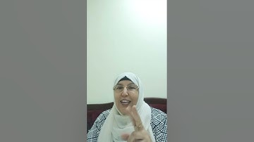 سورة يس  الآية ١٣ إلى ٣٢