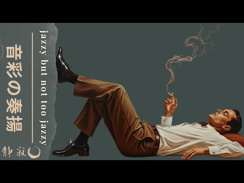 jazzy but not too jazzy🎺1 hour