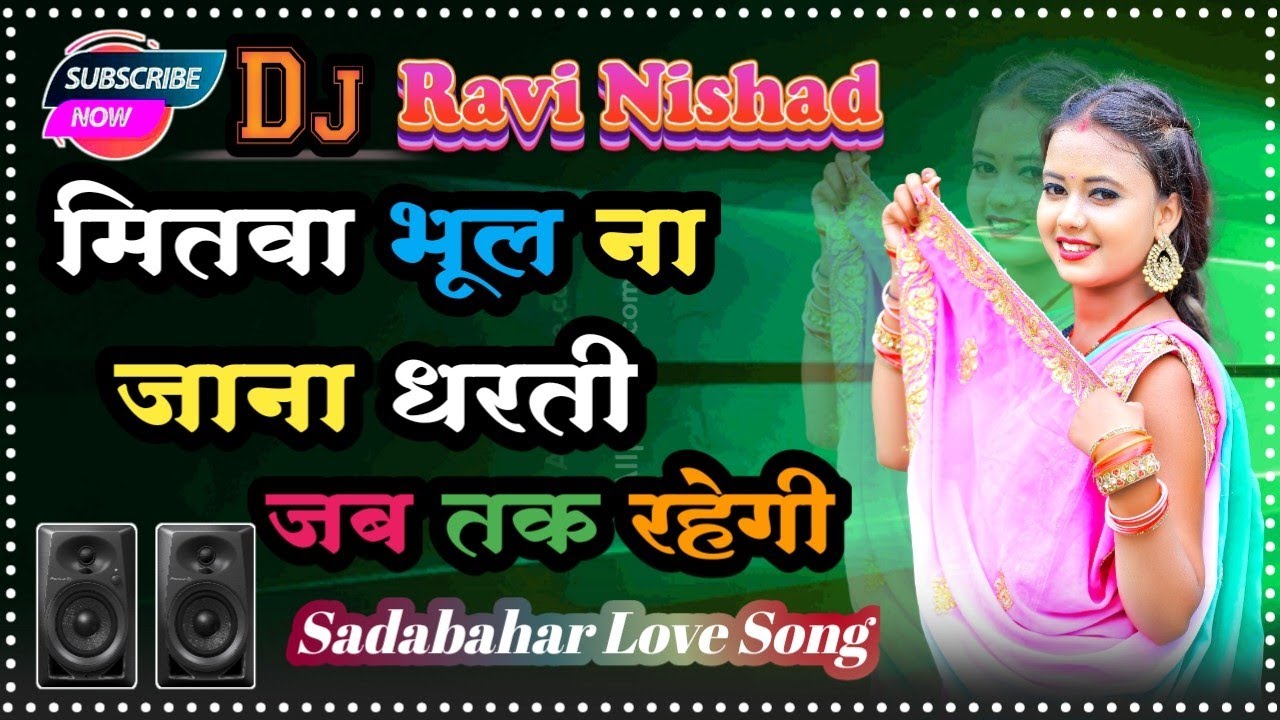 Mitwa Bhool Na Jaana - Kab Tak Chup Rahungi Dj Ravi Nishad Style Remix