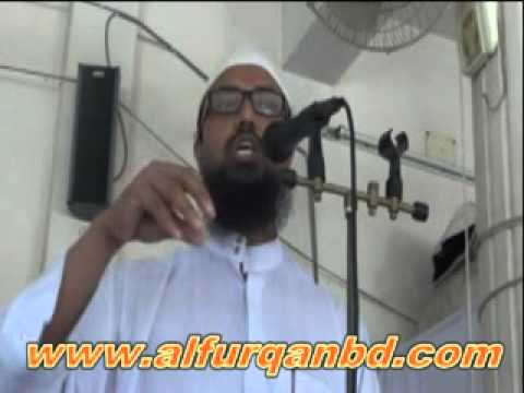 Bangla khutba Shaikh Abdun Nur Madani Lukman er upodesh 