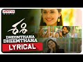 Dheemthana Dheemthana Lyrical |Sashi Songs| Aadi, Surbhi, Rashi Singh |Arun Chiluveru|Srinivas Naidu