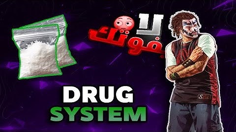 MTA SA | Drug System (Cocaine) | مود الكوكاين حصري🔥