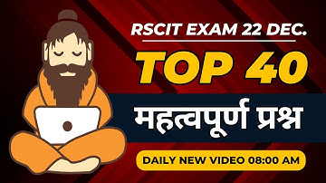 RSCIT Exam important question 2024 Rscit important Questions 2024 Rscit Paper 22 December 2024