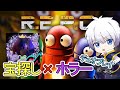 【R E P O 】このホラーゲームが面白すぎる！