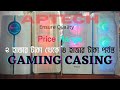 aptech gaming Casing with rgb cooling fan review price in bangladesh