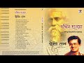Dakhin haowa  top 22 tagore songs by subir sen    collection of rabindra sangeet  audio