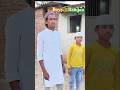 boys in ramjan . #funny #comedy #viral #youtube #shortvideo #shortsfeed #shorts