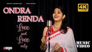 Ondra Renda | Cover Song | Abinaya Shenbagaraj | Bombay Jayashri | Harris Jayaraj | Kaakha Kaakha