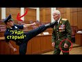 Полицейский пнул ветерана в погонах и тут же побледнел