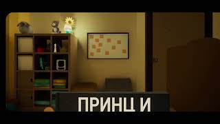 Играю в The baby in yellow 1 часть