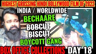 BRAHMASTRA BOX OFFICE COLLECTION DAY 18 | INDIA | WORLDWIDE | RANBIR KAPOOR | HIT