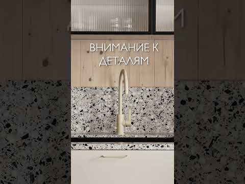 ❤️‍🔥5 ЛУЧШИХ идей для вашей кухни #дизайнинтерьера #ремонт #дом #румтур