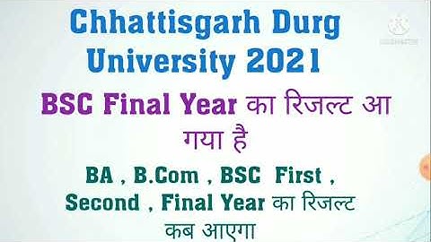 bsc final year || durg university 2021 || bsc final year home science result 2021