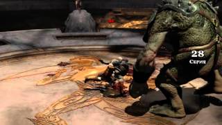 God of War 3 - Challenge Of Olympus #2 - Bare Hands