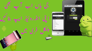how to create an android app without coding urdu+hindi 2017