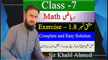 Class 7 Math Unit 1 Exercise 1.8 I New Book