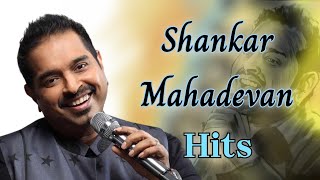 Shankar Mahadevan Superhit songs | சங்கர் மகாதேவன் சூப்பர் ஹிட் பாடல்கள் #song #tamil #hit #90s